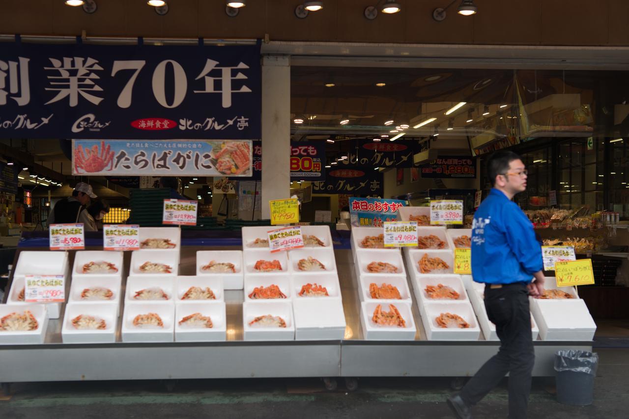 Hdo 24Ken Villa 札幌市 エクステリア 写真